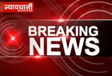 Nyaydhni breaking news