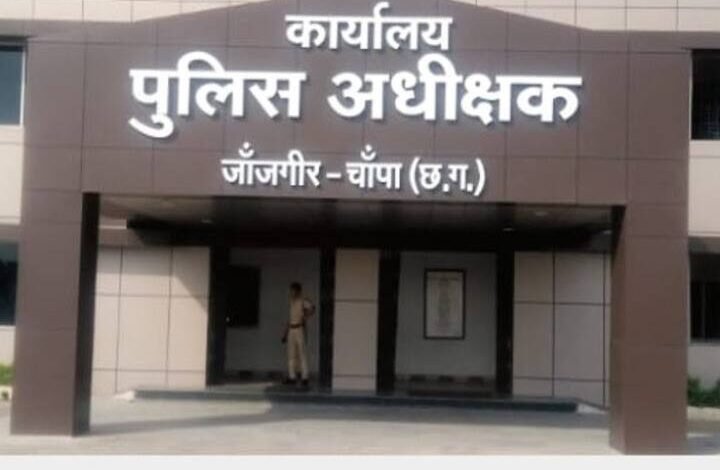 CG News:– पीड़िता से चालान पेश करने के लिए रिश्वत की मांग, प्रधान आरक्षक निलंबित