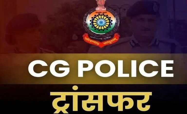 Janjgir Police Transfer News:– 9 निरीक्षकों समेत 25 पुलिसकर्मियों के तबादले, नववर्ष से पहले एसपी ने आदेश जारी किए