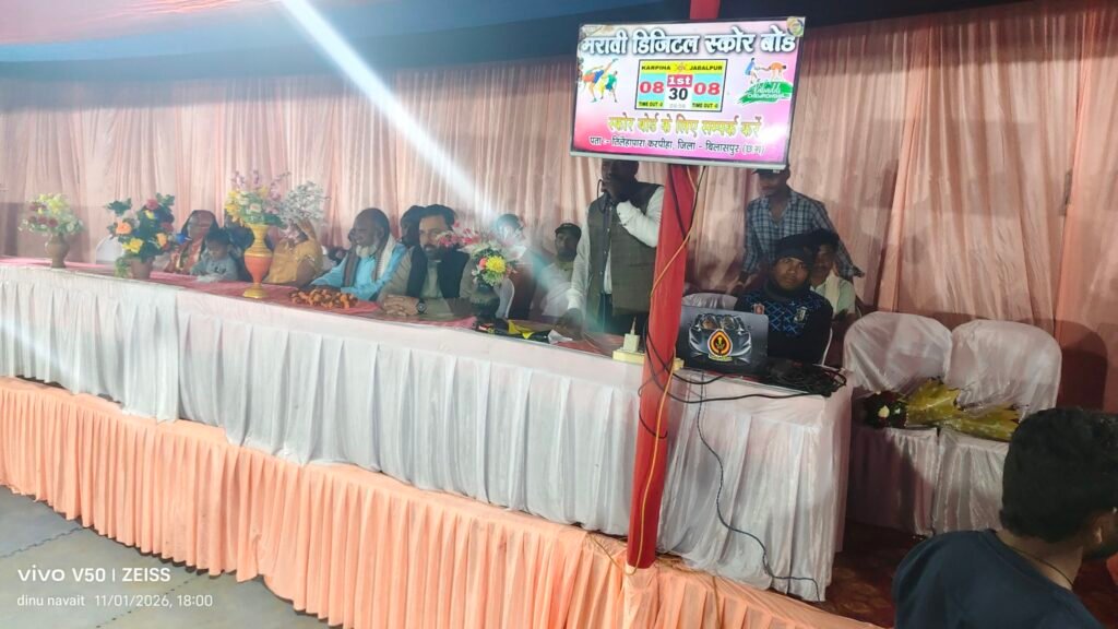 राज्य स्तरीय कबड्डी प्रतियोगिता का शुभारंभ ढोल-ताशों के साथ हुआ मुख्य अतिथि पूर्व मंडी अध्यक्ष शुक्ला का स्वागत