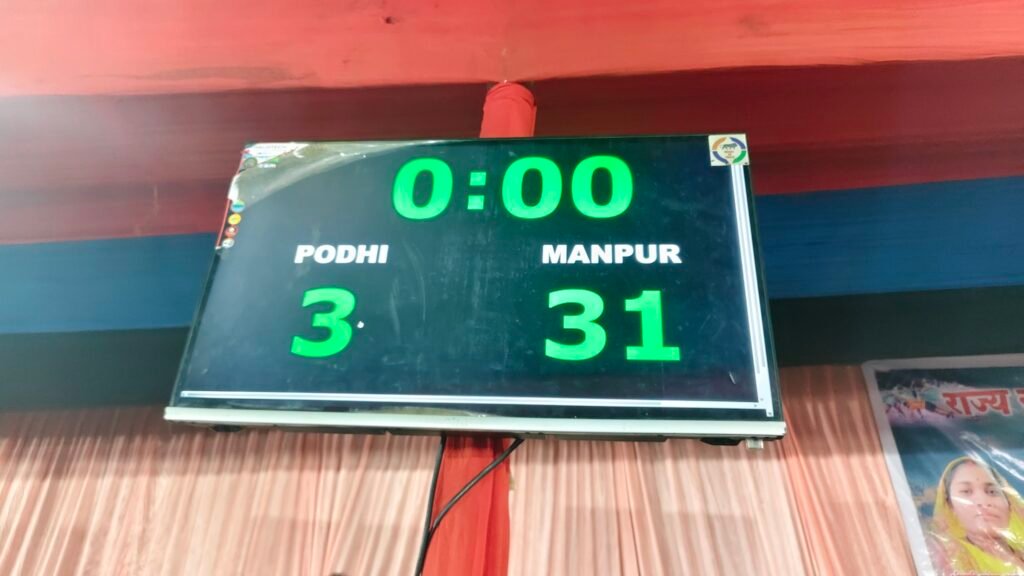 राज्य स्तरीय कबड्डी प्रतियोगिता के दूसरे दिन मुख्य अतिथियों का हुआ भव्य अभिनंदन