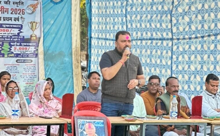 स्व. लूभान ठाकुर स्मृति क्रिकेट प्रतियोगिता में युवाओं ने लिया नशा मुक्ति का संकल्प