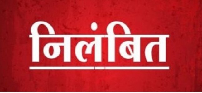 Bilaspur News:– राजस्व कर वसूली में गड़बड़ी, आरआई निलंबित, राशि वसूलने के निर्देश