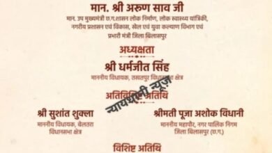 CG High voltage Policital Drama:–  पंडाल सजा मंच बना पर कार्यक्रम के चंद घंटे पहले ही कार्यक्रम टला, केंद्रीय मंत्री तोखन का नाम नहीं होने से सियासी बवाल, दिल्ली के फोन के बाद स्थगित हुआ कार्यक्रम