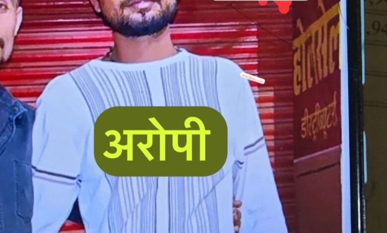 CG News: – मुंगेली में हिंदू संगठन के युवक की आत्महत्या के बाद बिलासपुर थाने का घेराव, आरोपी गिरफ्तार