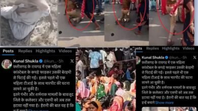 CG News:– फटी वर्दी, खामोश सिस्टम— अब मचा बवाल ,महिला पुलिसकर्मी पर हमले के बाद भी जवाबदेही तय नहीं किस नौकरशाह के संरक्षण में टिके हैं कलेक्टर–एसपी?