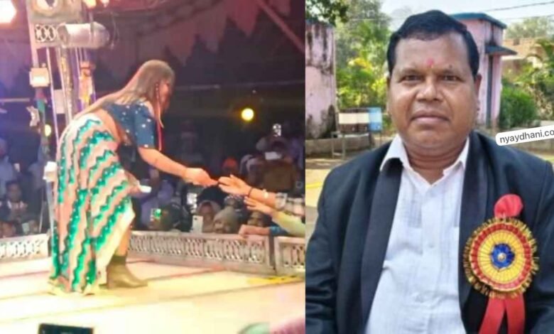 CG:– बार बालाओं के अश्लील डांस में रुपए लुटाने वाले एसडीएम हटाए गए, जांच कमेटी बनी