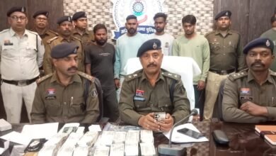 Janjgir Crime News:–सुपरवाइजर को मारपीट कर फेंक दिया था गहरी खाई में,फिर 20 लाख से अधिक की हुई थी लूट,मास्टरमाइंड समेत चार आरोपी गिरफ्तार,एक फरार