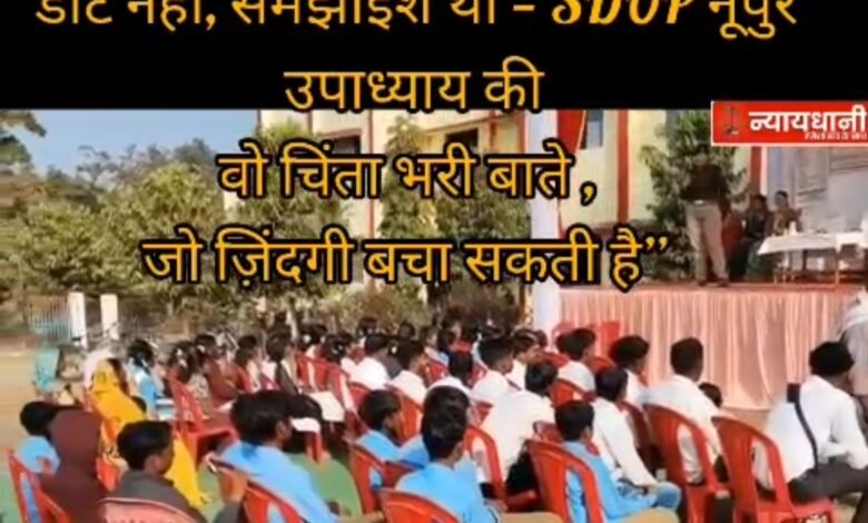 Bilaspur News:– सड़क सुरक्षा माह में एक कोशिश, ताकि रास्ते भी सुरक्षित रहें और रिश्ते भी