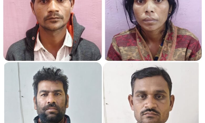 Baludabajar Murder News:– प्रताड़ना से तंग आकर पत्नी ने दिलवाई पति की सुपारी हत्या, दो सुपारी किलर समेत चार आरोपी गिरफ्तार