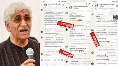 CG Congress News:–एक व्हाट्सएप ग्रुप, कुछ स्क्रीनशॉट और कांग्रेस के भीतर का सच