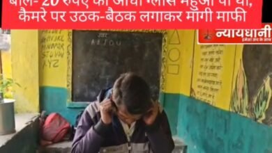CG Teacher News:–शराब पीकर स्कूल पहुंचे शिक्षक,बोले– 20 रुपए की आधा ग्लास महुआ पी थी, कैमरे पर उठक–बैठक लगाकर मांगी माफी