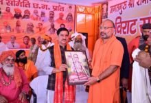 Ratanpur News:– सिद्धिविनायक मंदिर में में विराट संत सम्मेलन,केंद्रीय राज्य मंत्री तोखन साहू की मौजूदगी में सनातन मुद्दों पर खुला संवाद…