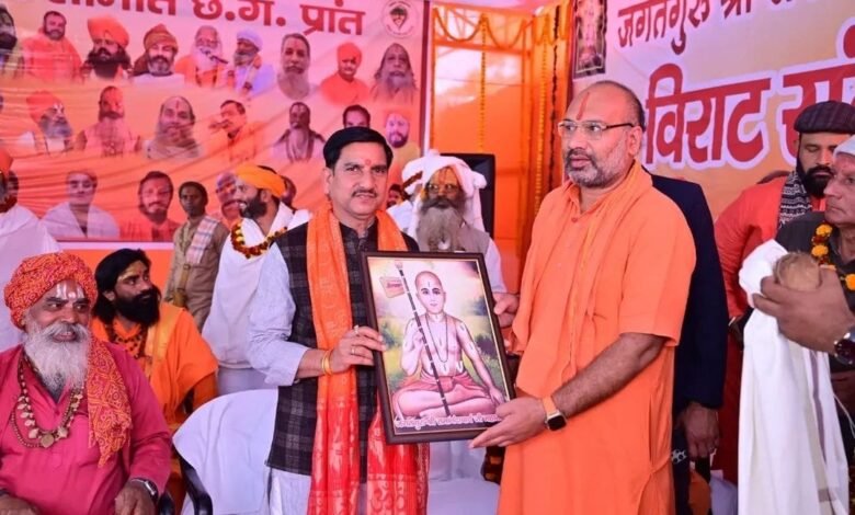 Ratanpur News:– सिद्धिविनायक मंदिर में में विराट संत सम्मेलन,केंद्रीय राज्य मंत्री तोखन साहू की मौजूदगी में सनातन मुद्दों पर खुला संवाद…