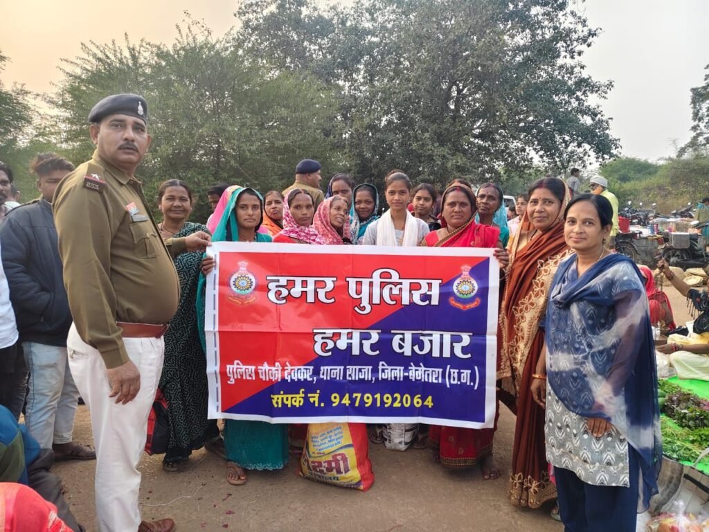 CG  News:– एसएसपी रामकृष्ण साहू IPS के निर्देशन में बेमेतरा पुलिस ने चलाया महिला सुरक्षा और नशा मुक्ति जागरूकता अभियान