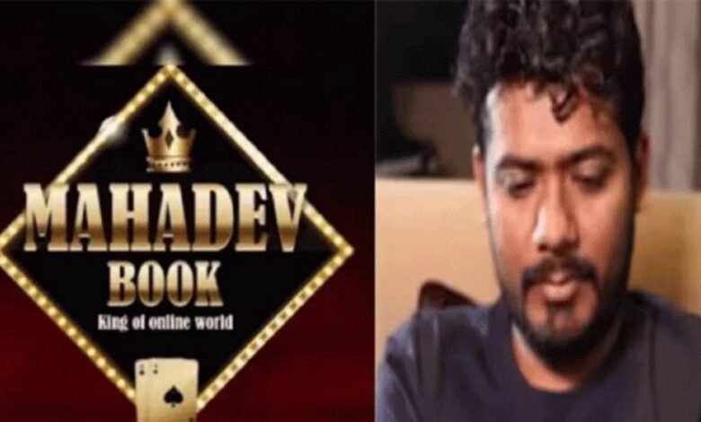 Mahadev Satta App:–ईडी का अंतरराष्ट्रीय कार्रवाई, महादेव सट्टा एप प्रमोटरों की 21.45 करोड़ की संपत्ति जप्त, दुबई तक पहुंचा जाल